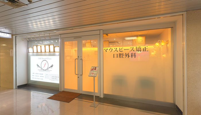 大阪駅前第一ビル2階